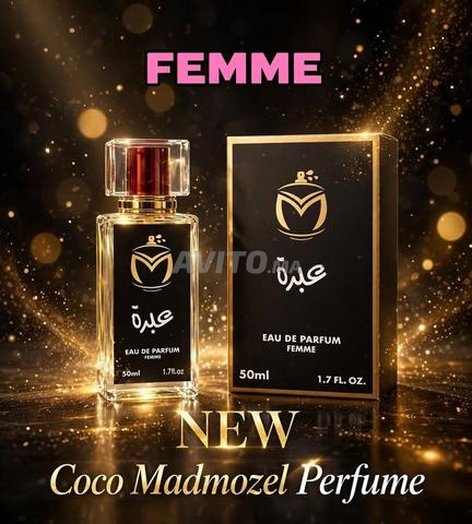 عطر فاخر 50 مل - 2