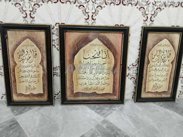 لوحات باقين نظيفين مزيانين بثمن مناسب - 2