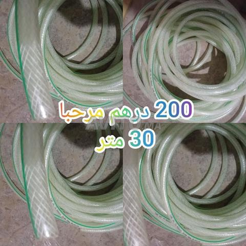 200 Dhs Bienvenue Sidi Taibi Kénitra 30m² - 2