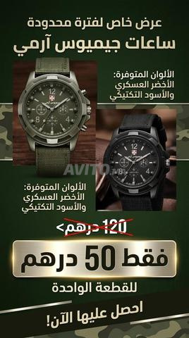 Montre Gemius Army