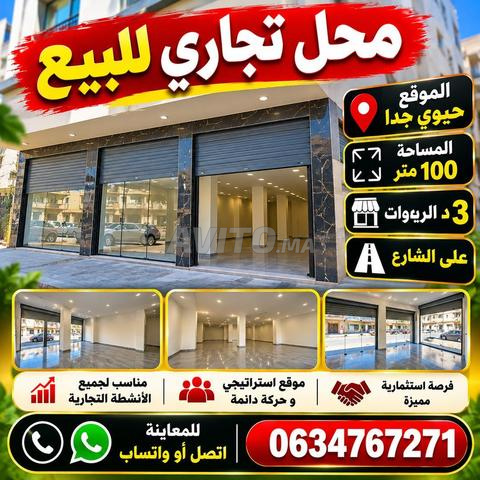 Local commercial très animé