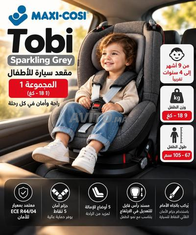 Siège auto enfant Maxi-Cosi Tobi Sparkling Grey