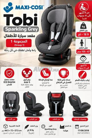 Siège auto enfant Maxi-Cosi Tobi Sparkling Grey - 2