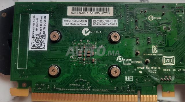 Carte graphique NVIDIA NVS 510 - 2 Go GDDR3 - 2