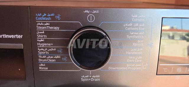 Machine à laver Beko 12Kg - 2