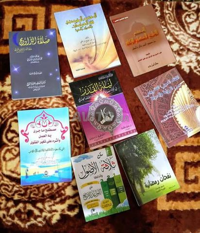 📚 كتب متنوعة ومفيدة للتنمية الذاتية
