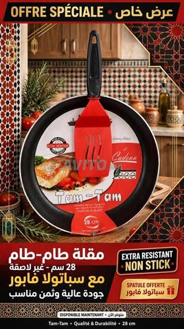 مقلاة Tam-Tam العجيبة 3 في 1 - 2
