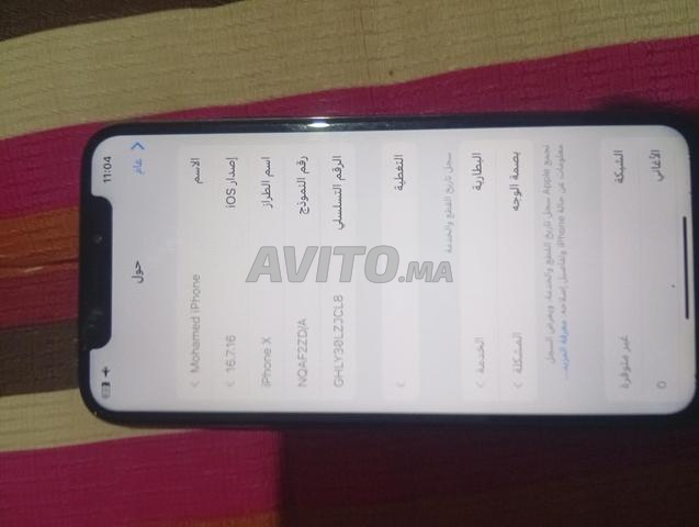 Téléphone à vendre - 2