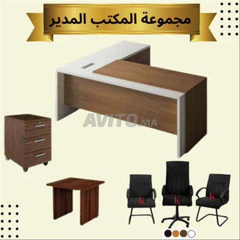 مكاتب إدارة مع كراسي للبيع - 2