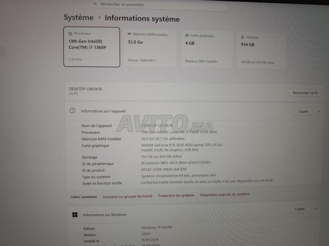 LG Gram 16 i7 1360p 32 جيجا رام RTX3050 - 2
