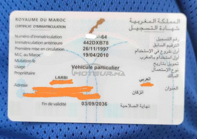 Inezgane / Agadir