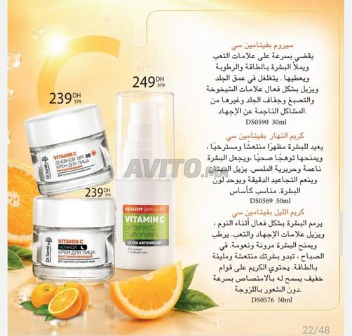 مرحبا بالجميع - 2
