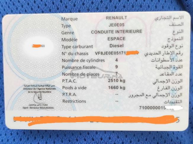 Inezgane / Agadir