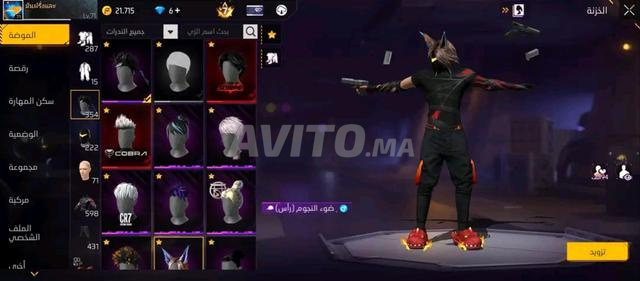 Compte Free Fire