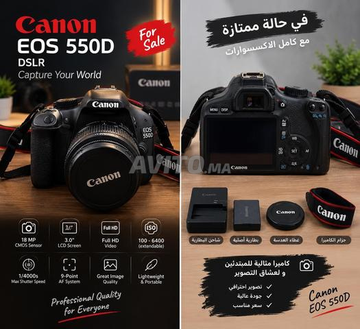 تطوان 9000 تط - 2