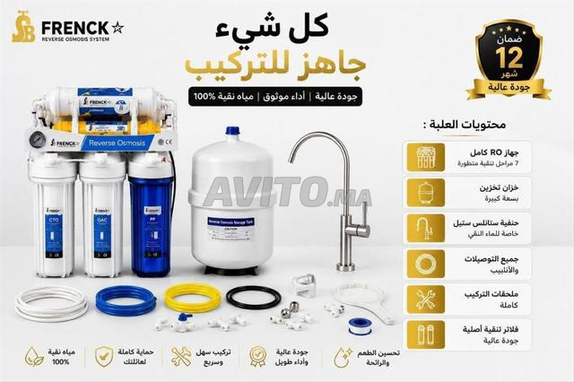 Filtre purificateur d'eau osmoseur d'eau - 2