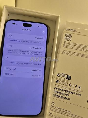 iPhone 18 Pro Max مستعمل أقل من أسبوع