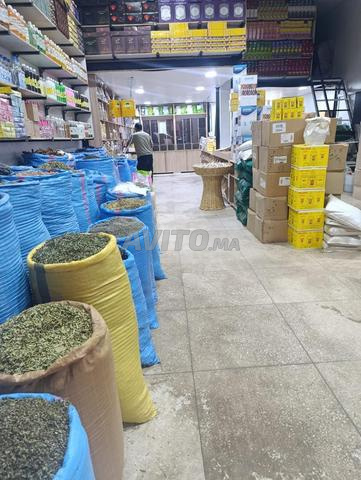 بيع سجل تجاري - 2