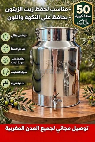براميل اينوكس لزيت العود