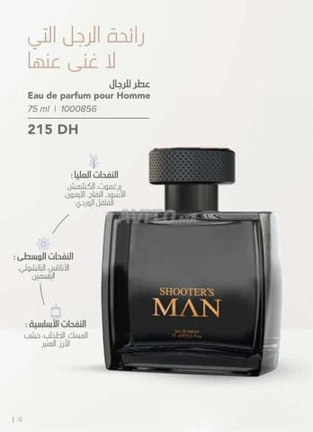 منتجات فارماسي - 2