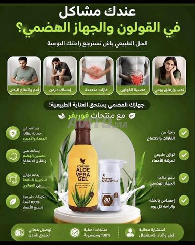 حل مشكلة القولون العصبي - 2
