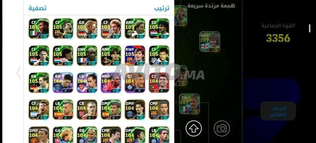 حساب بيس للبيع - 2