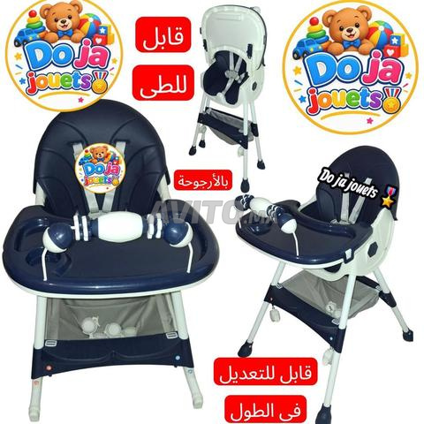 Chaise haute pour bébé - 2