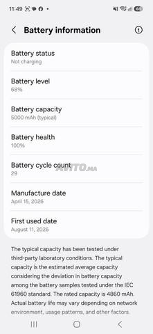 Samsung Galaxy A 26 5G - 2