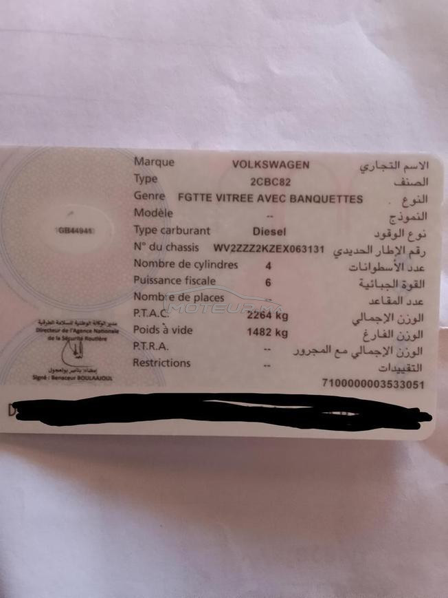سيارة جيدة