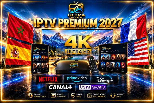 📺 خادم IPTV مستقر - اختبار متاح