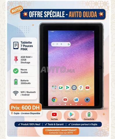Tablette 7 pouces Rose 4GB 32GB Neuve Oujda