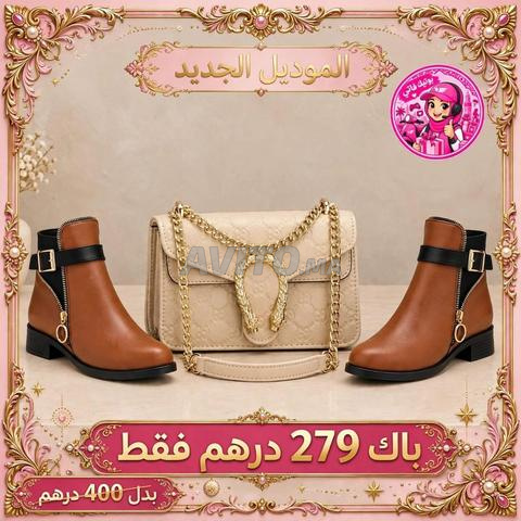 صاك  ،  بوط✨🔥 - 2