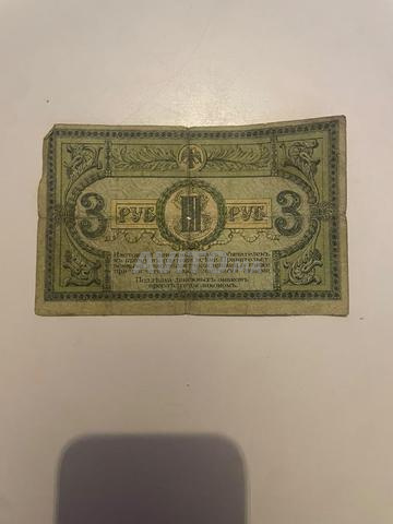 Lot de 9 billets anciens étrangers - 2