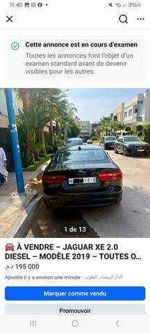 جاكوار XE 2.0 ديزل – موديل 2019