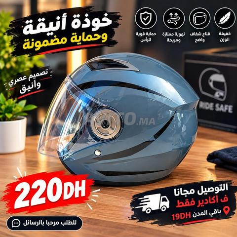 خوذة دراجة نارية جديدة - 2