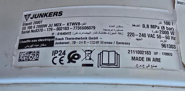 سخان مياه كهربائي Junkers 100 لتر - 2