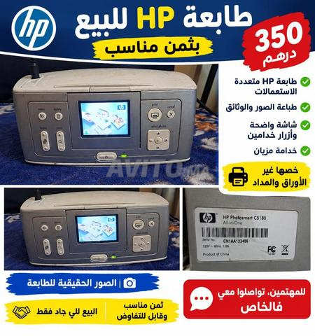 طابعة HP في حالة جيدة جداً