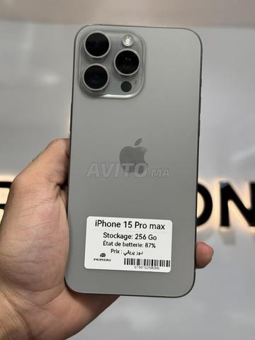 آيفون 15 برو ماكس - 2
