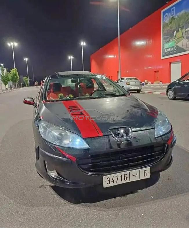 عين عودة الرباط