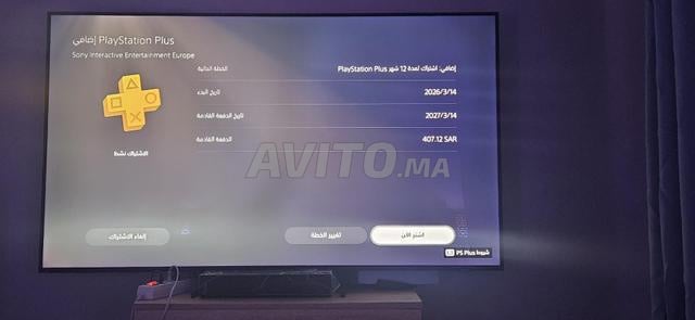 PS5 Disc 1TB & GT7 Digital & PS Plus Extra 6 mois - 2