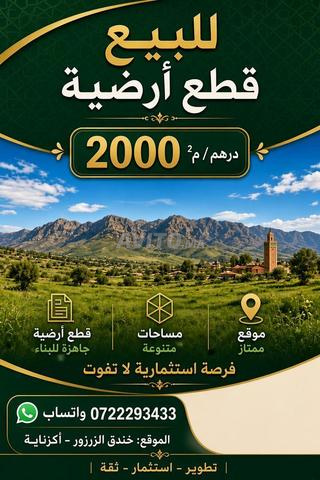 Sidi Hssain Commune d'Aknay