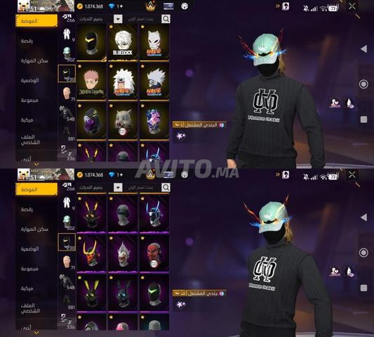 Compte FF Free Fire - 2
