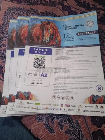مرحبا أوراق VIP
