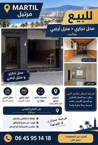 للبيع في مرتيل: محل تجاري ومنزل أرضي بجانبه