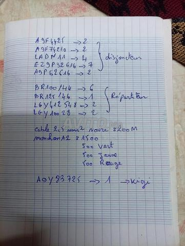 معدات كهربائية كالجديدة - 2