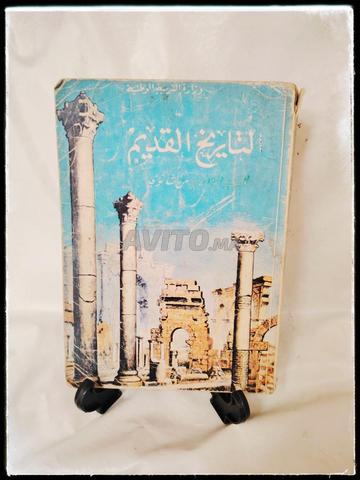 مقررات الزمن الجميل - 2