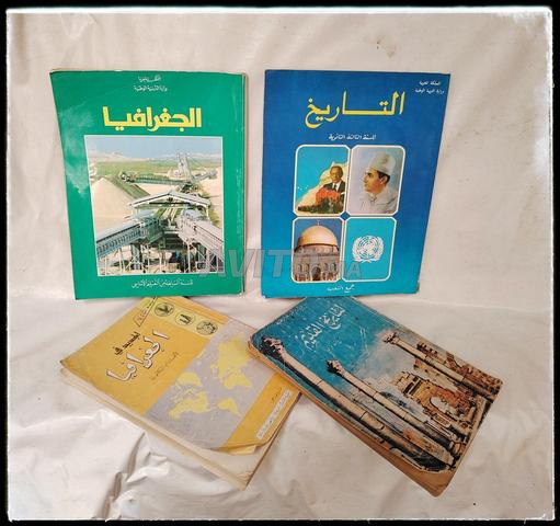 مقررات الزمن الجميل