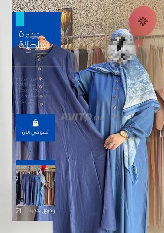 ✨ Abayas Sultana – Élégance et raffinement
