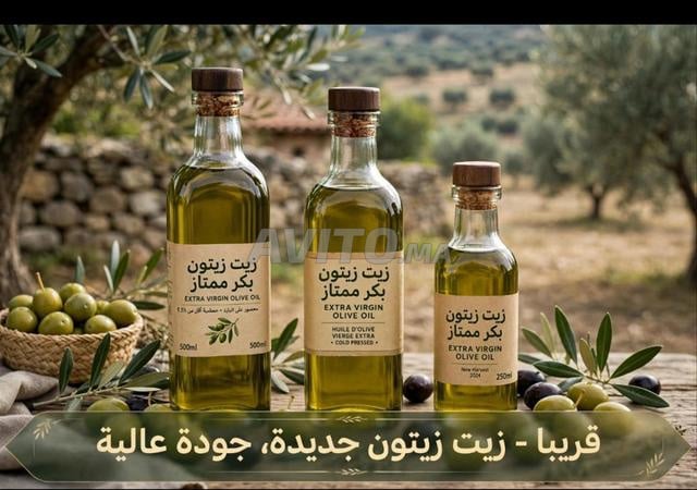 زيت زيتون بكر ممتاز جديد
