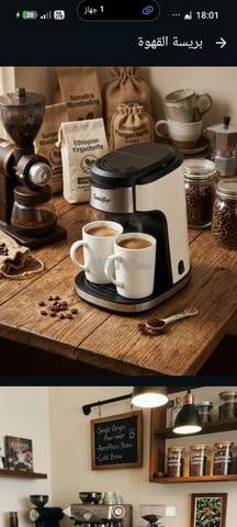 Machine Sonifer double - neuve sous carton